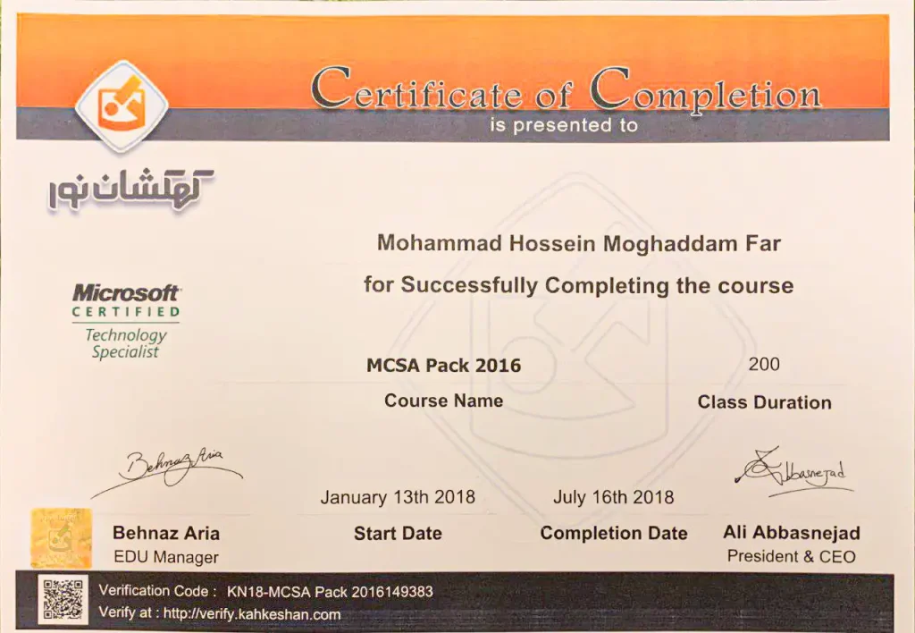 گواهی حسین مقدم فر آرسس پارت